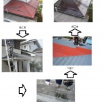 屋根塗装の手順ご紹介
