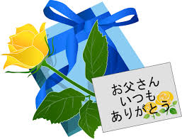 影が薄い（？）父の日