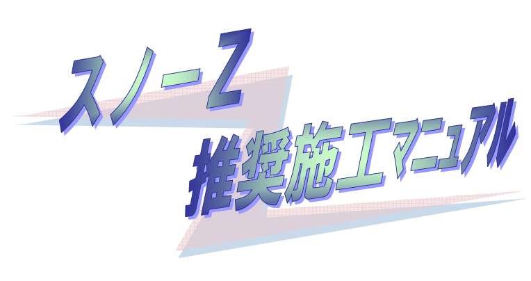 日東 ふっ素樹脂粘着テープ ニトフロン粘着テープ No.973UL-S 0.13mm×300mm×10m 1巻 973X13X300 ※配送毎送料要 - 2